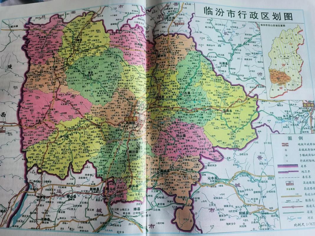 山西临汾是几线城市？-图2