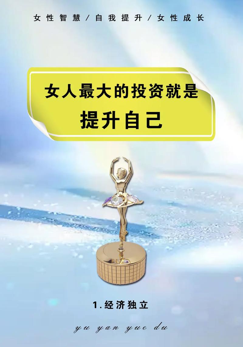 专业网络个人投资，如何选对方向？-图3