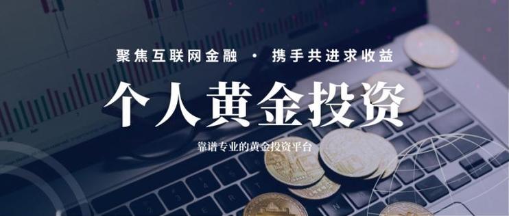 专业网络个人投资，如何选对方向？-图2