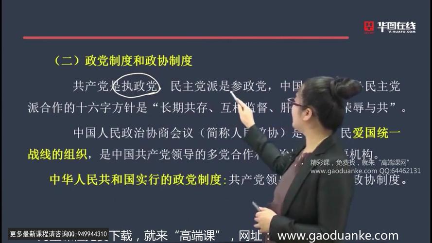 山西宪法知识考试登录入口在哪？-图1