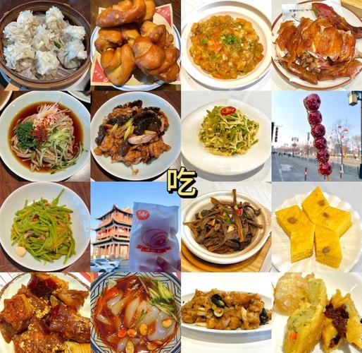 山西人喜欢吃什么口味-图2