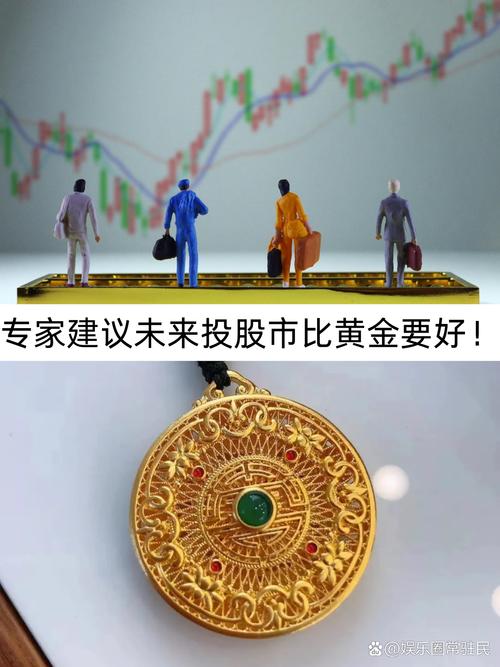 未来投资什么最可能致富？-图3