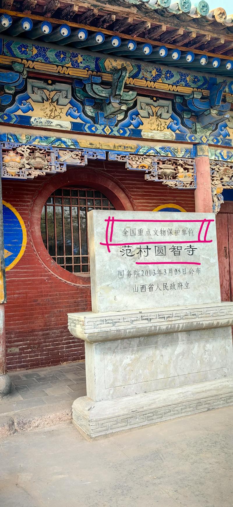 山西太谷贴吧2025有何新动态？-图1