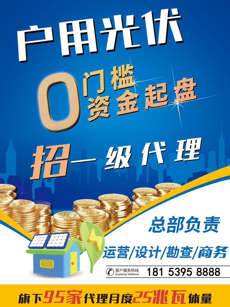 免费代理真能让人致富吗？-图2