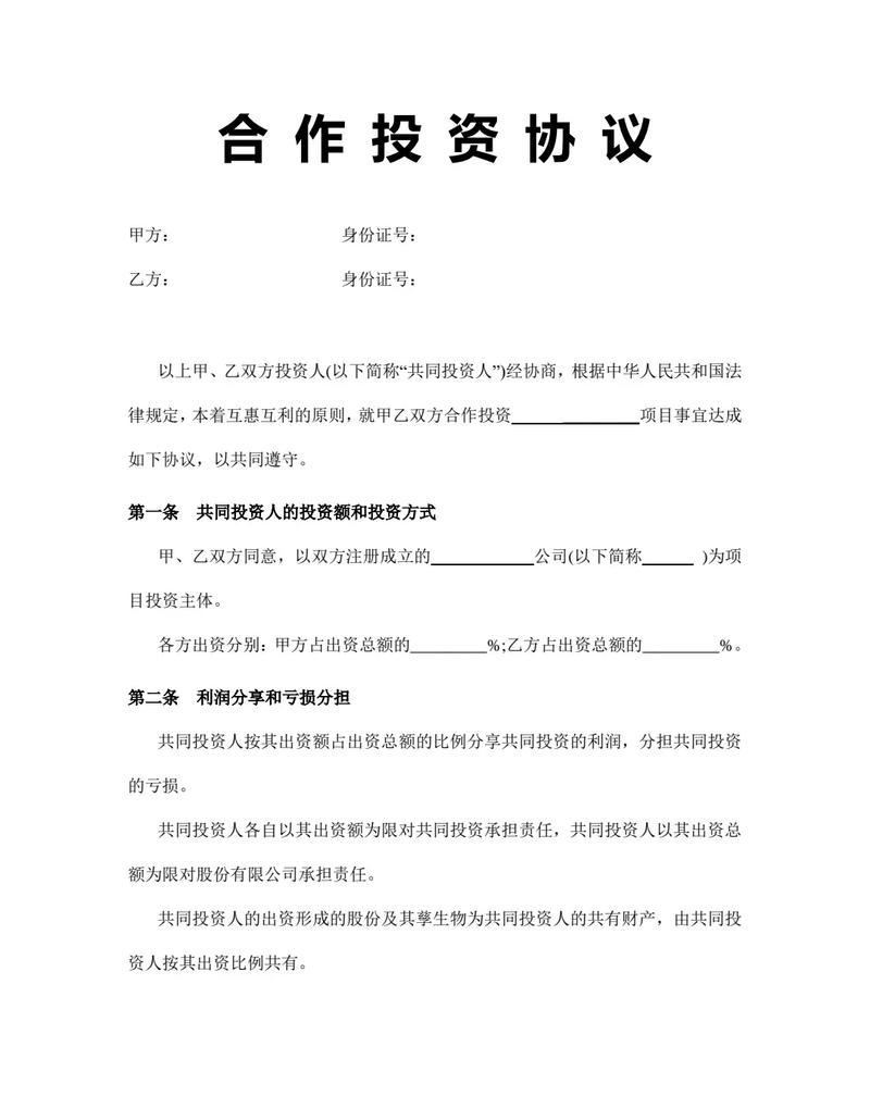 2025做什么投资好-图1