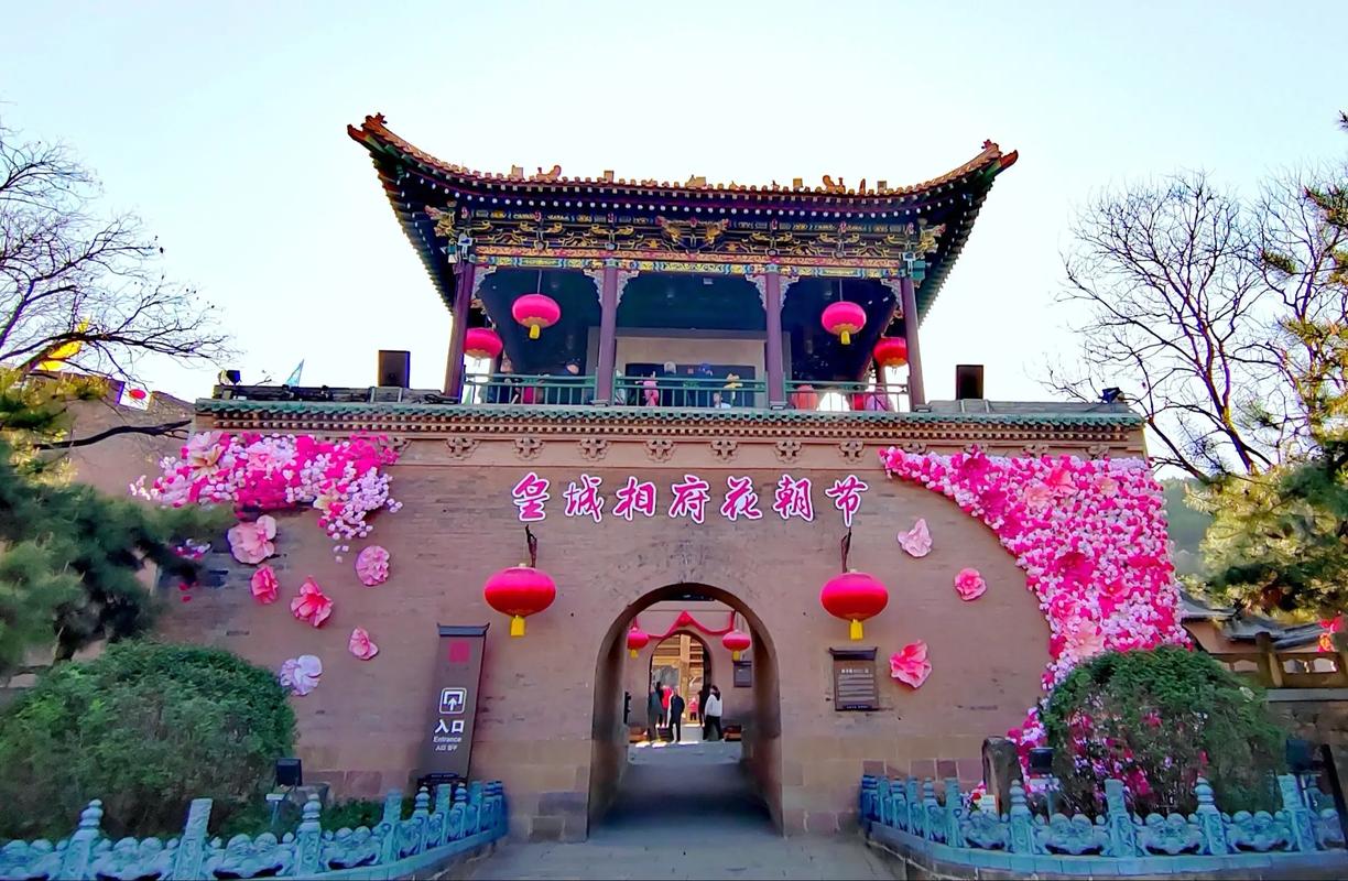 山西晋城皇城相府门票多少钱？-图3