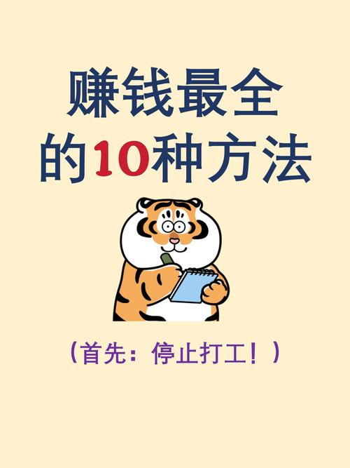 当下小本投资，哪些项目能快速回本？-图3