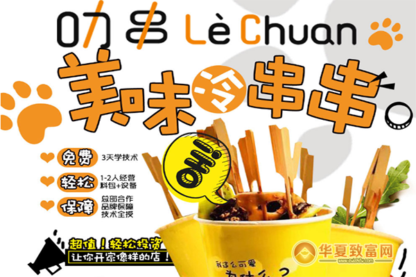 明年投资免费代理真能致富？-图3