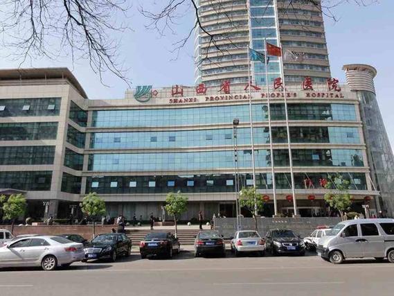 山西省人民医院怎么走？-图1