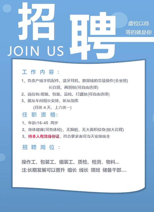 山西忻州神华电厂招聘-图1