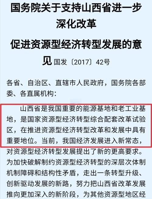 山西运城自主择业政策有何具体内容？-图2