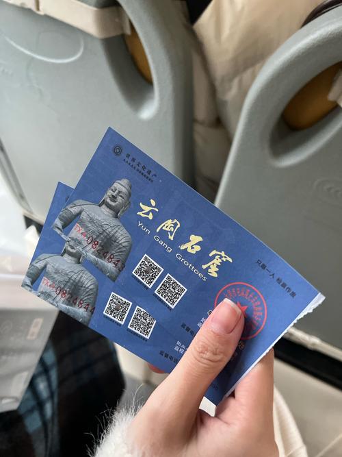 云冈石窟门票多少钱？-图1