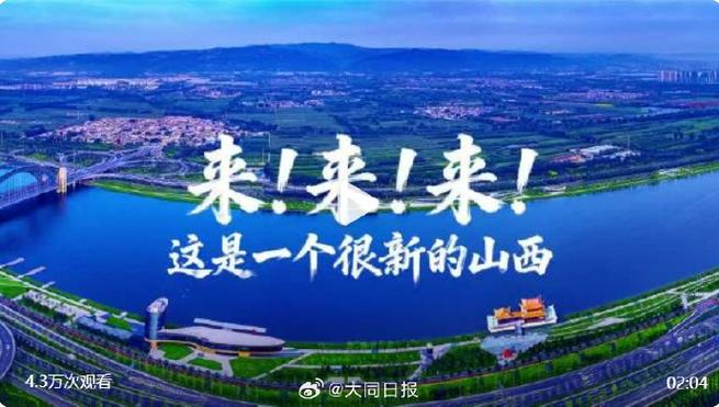 国网山西节能2025，目标与路径如何？-图2