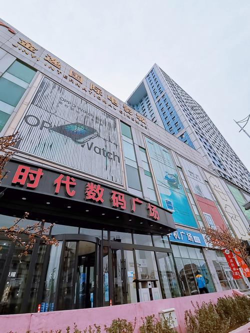 鞍山西道时代数码广场-图2