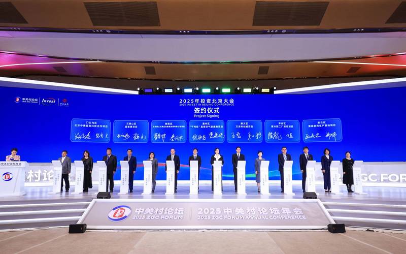 2025新型投资项目有哪些值得关注？-图3