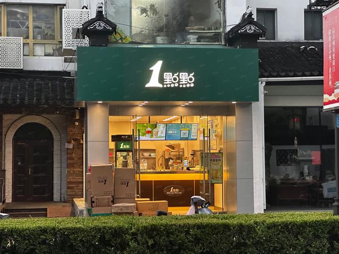 开一家一点点奶茶要投多少钱？-图3