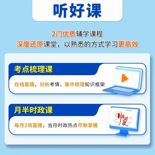 2025山西临汾市直招考何时启动？-图2