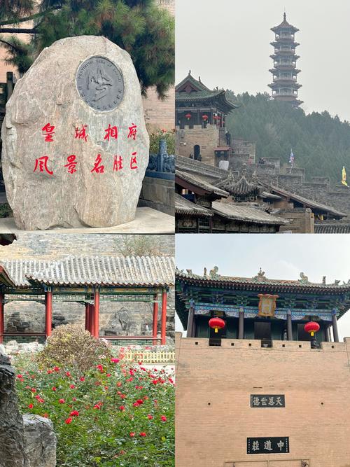 皇城相府，清代第一文臣故居有何故事？-图1