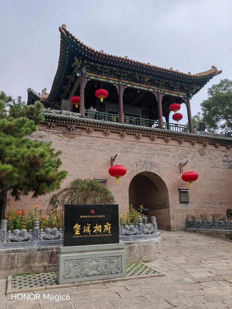 皇城相府，清代第一文臣故居有何故事？-图3