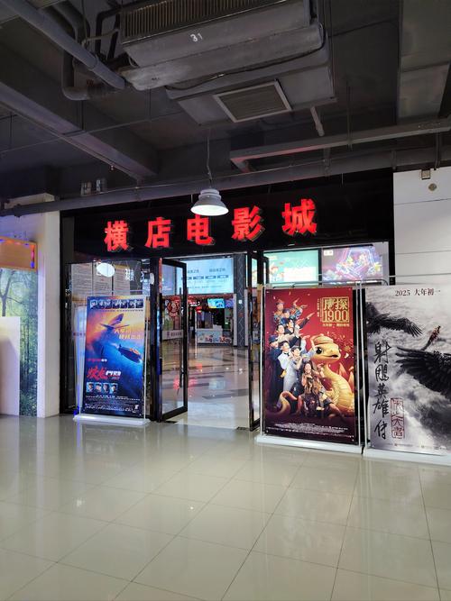 天津鞍山西道金逸影城怎么样？-图2