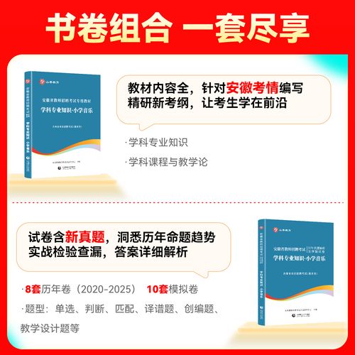 2025山西山香教育有何新变化？-图2