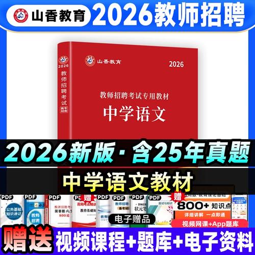 2025山西山香教育有何新变化？-图3