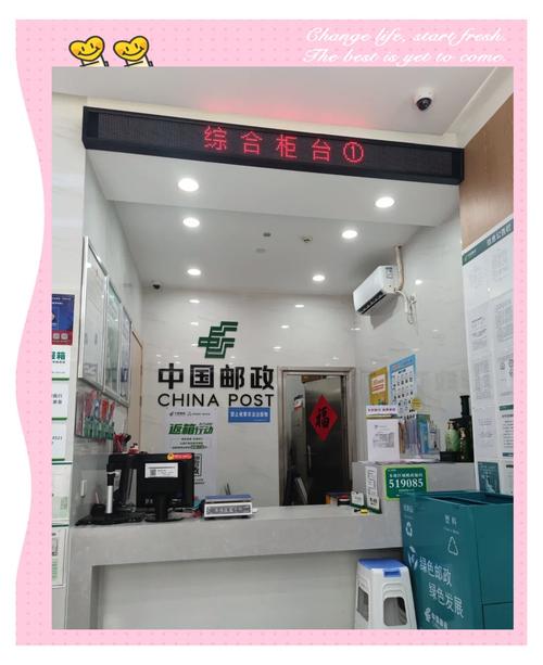 山西邮政集团笔试地点在哪？-图1