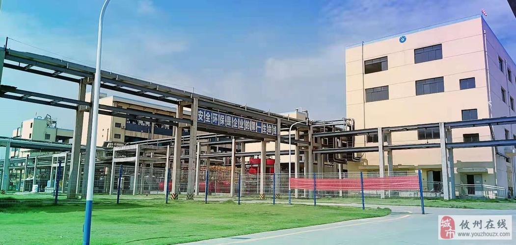 山西新华化工招聘有哪些岗位？-图2