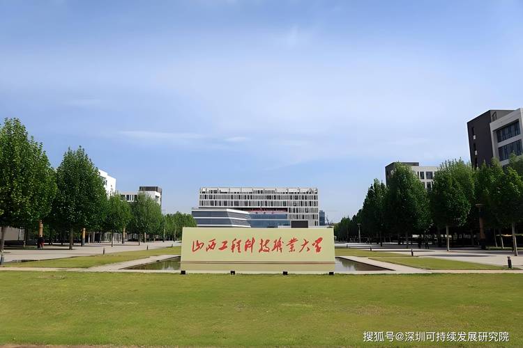 山西建筑职业技术学校有何特色？-图2