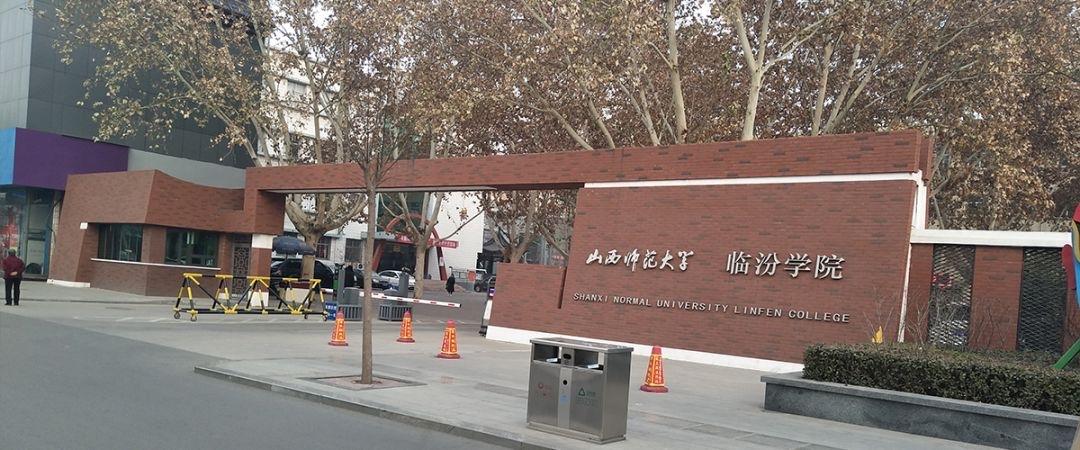 山西建筑职业技术学校有何特色？-图3