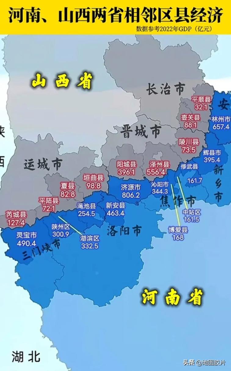 山西离河南多少公里？-图1