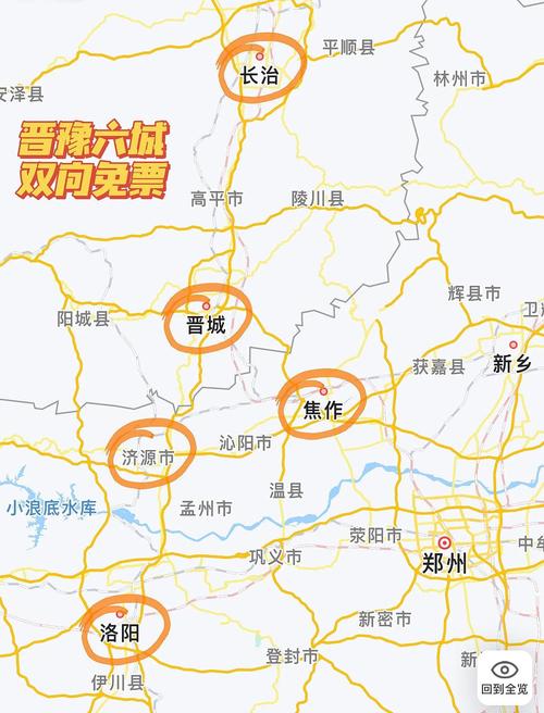 山西离河南多少公里？-图2