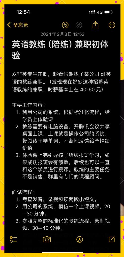 山西英语报社招聘信息有哪些？-图1