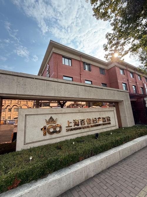 上海瑾莱投资有限公司是做什么的？-图2