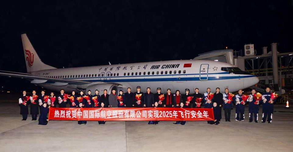 2025国航山西招飞有何新变化？-图1