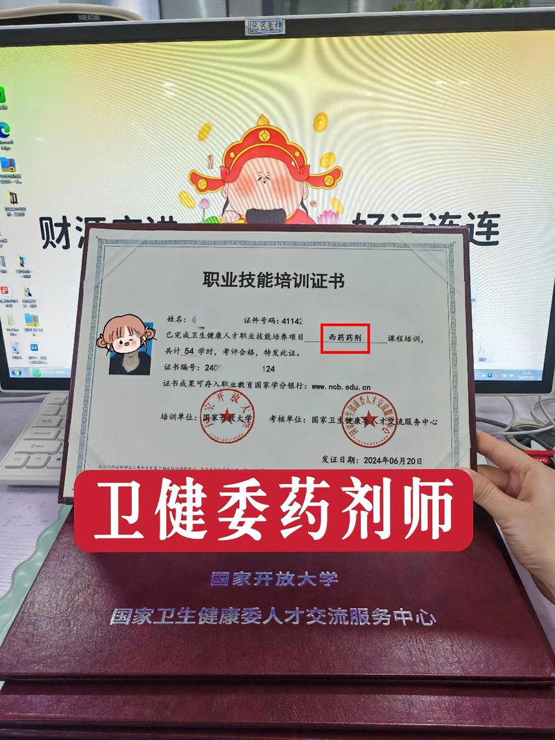 山西执业中药师体检具体要求有哪些？-图2