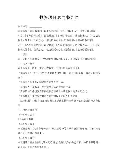 无本创业项目真靠谱吗？-图2