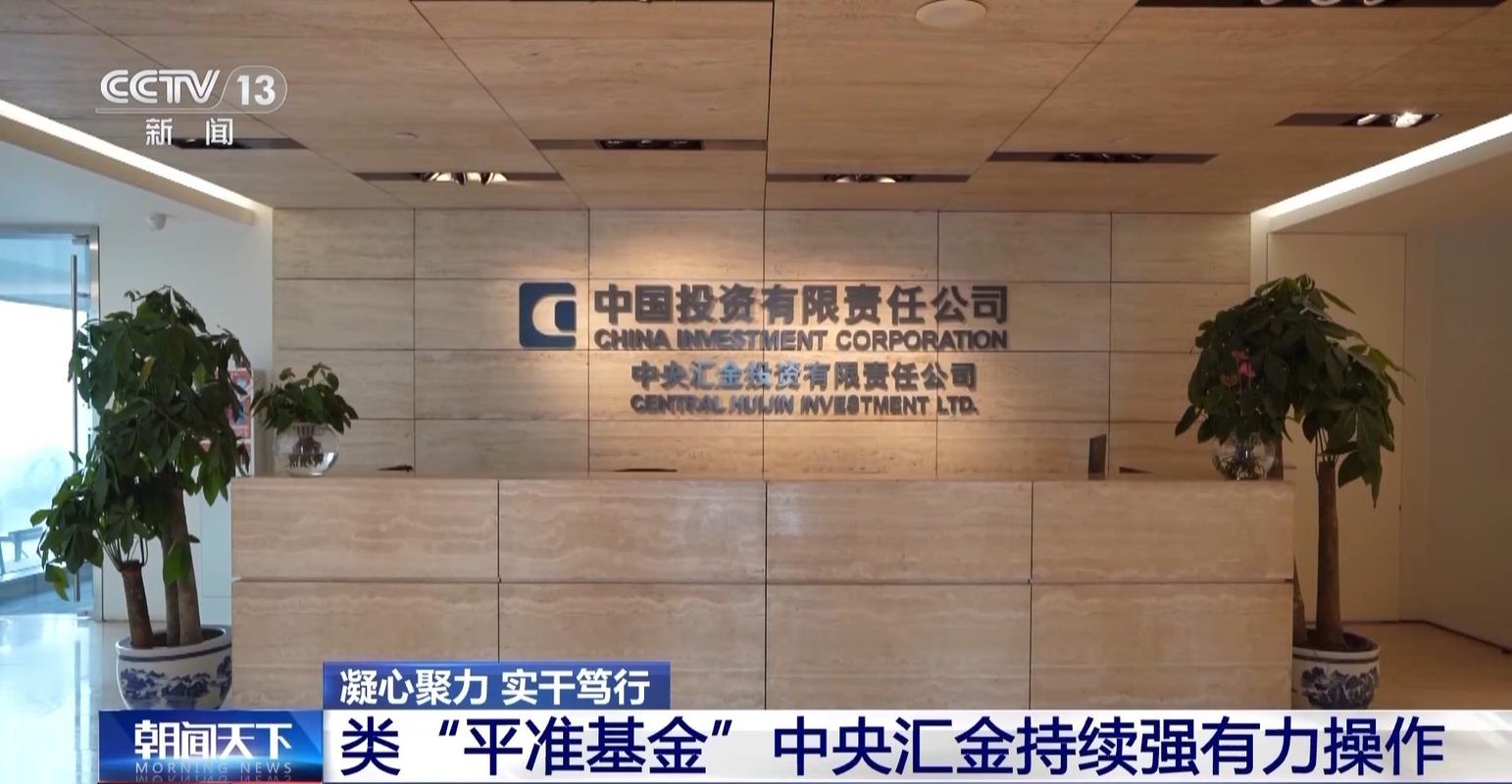 广州亚臻投资有限公司怎么样？-图2