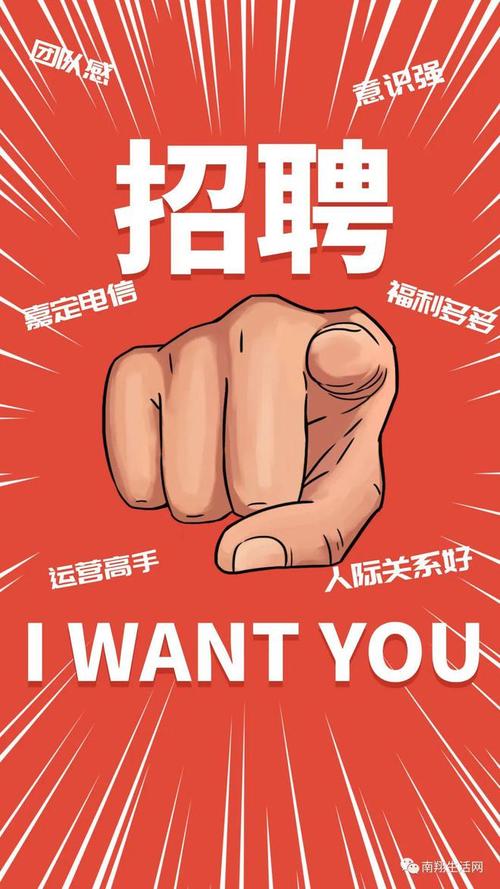 山西电信招聘体检通知具体时间地点是？-图2