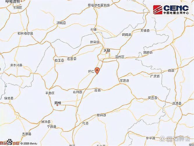 2025年山西地震风险有多大？-图3