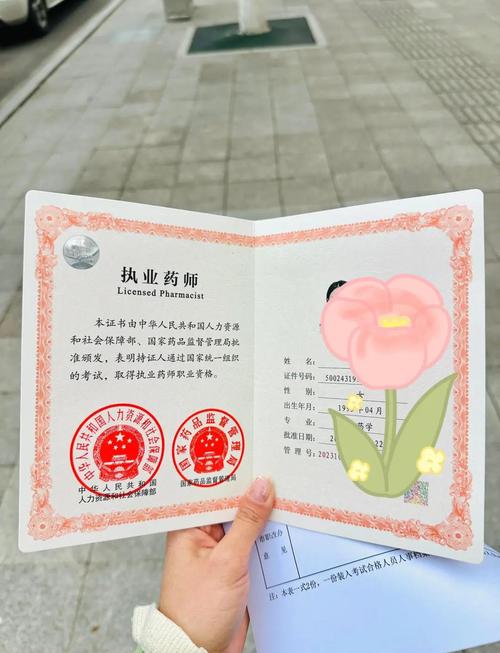 山西执业药师证书领取为何这么慢？-图1