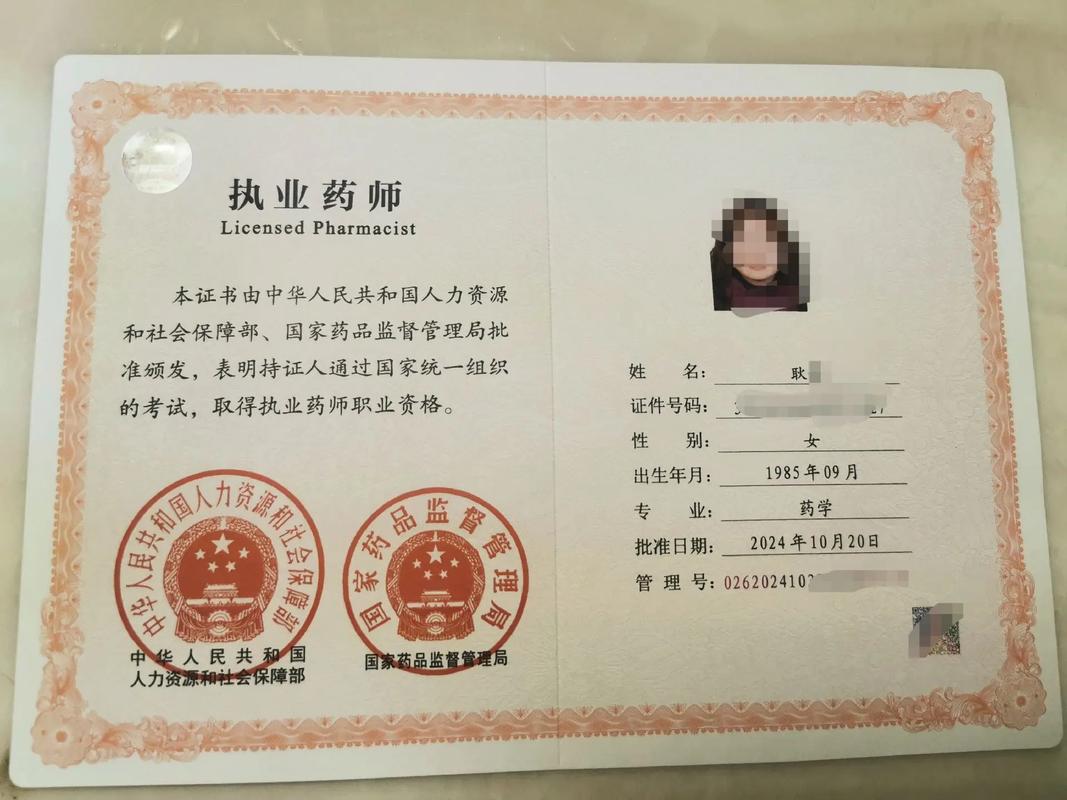 山西执业药师证书领取为何这么慢？-图2