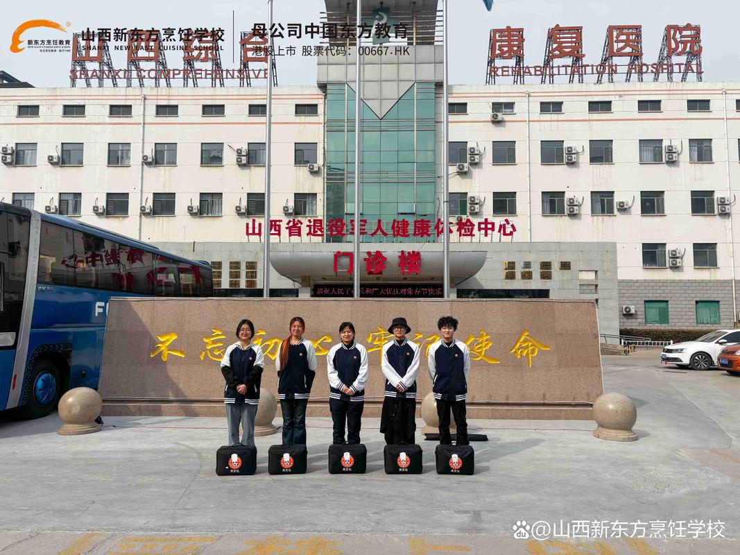 山西省荣军医院评价如何？-图1