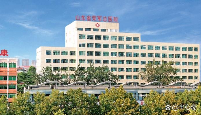 山西省荣军医院评价如何？-图2