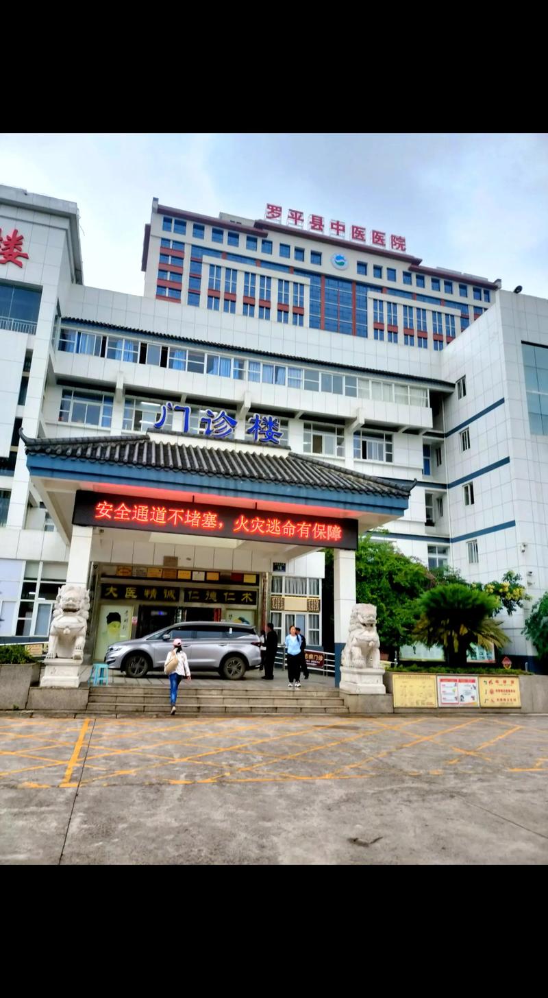 山西省中医院胜利分院有何特色？-图3