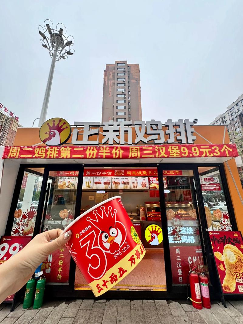 正新鸡排总投资具体多少？-图1