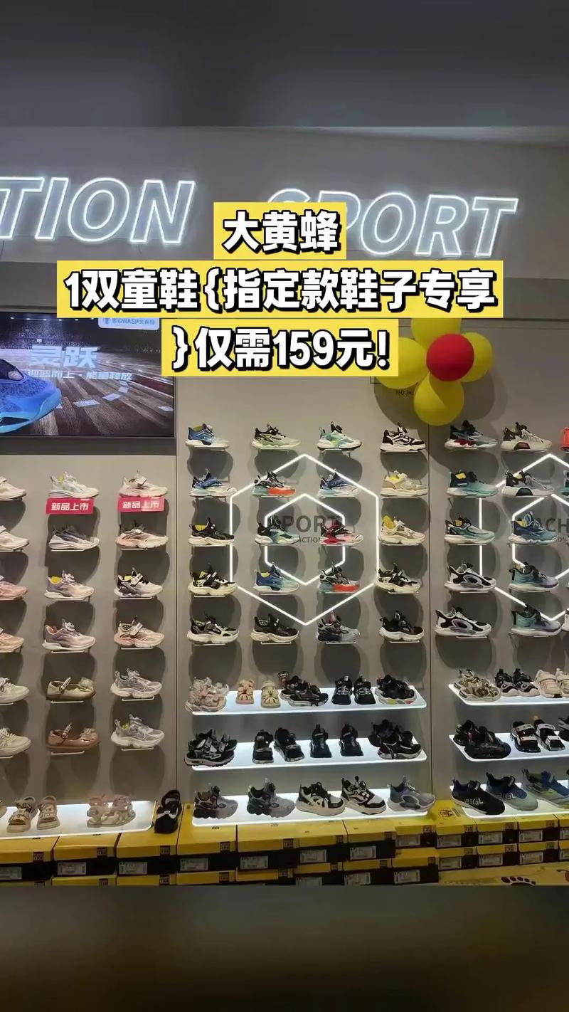 童鞋店需要投资多少钱-图1