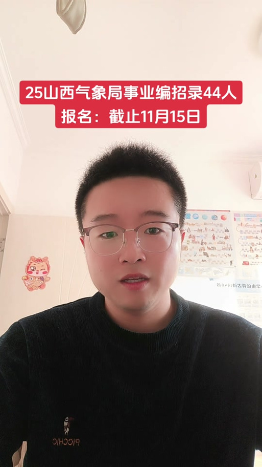 2025山西移动面试-图1