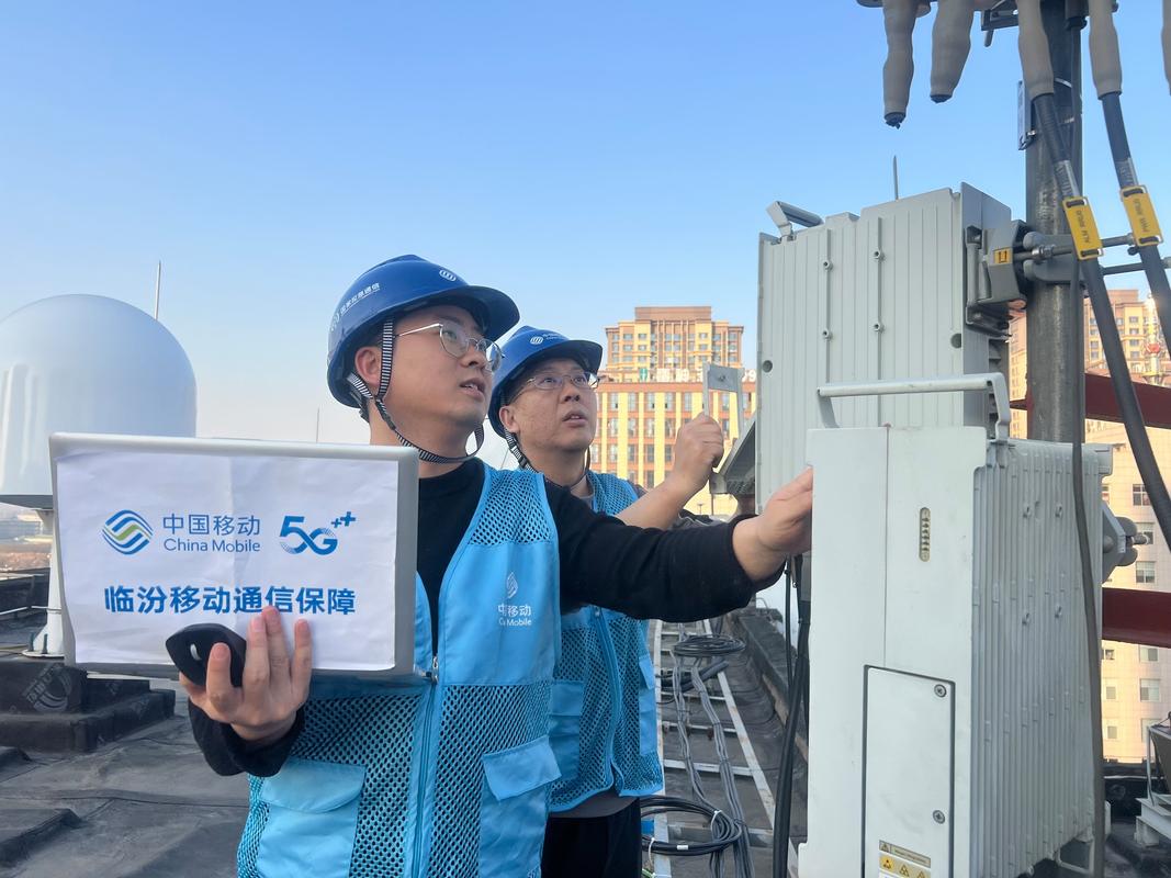 2025山西移动面试-图2