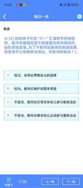 山西幼师考试资料哪里找？-图1